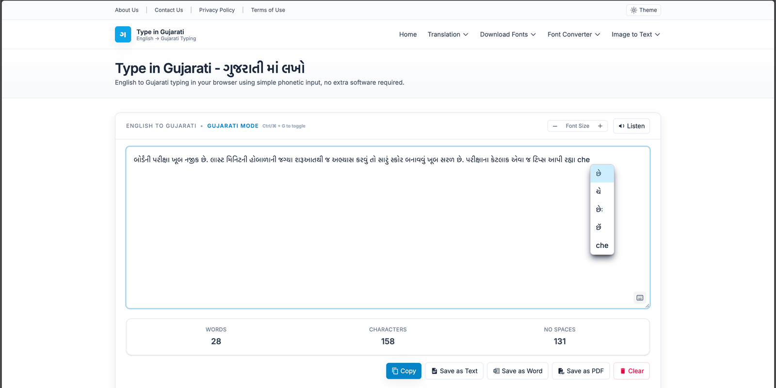Type in Gujarati editor converting English text to Gujarati online